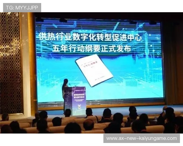 新闻中心专题呈现数字化转型实践成果展现品牌全新形象,数字化转型 新闻