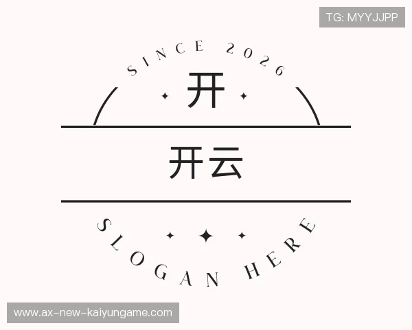 发现开云APP综合