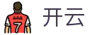 开云APP综合娱乐-手机体育真人电竞全覆盖